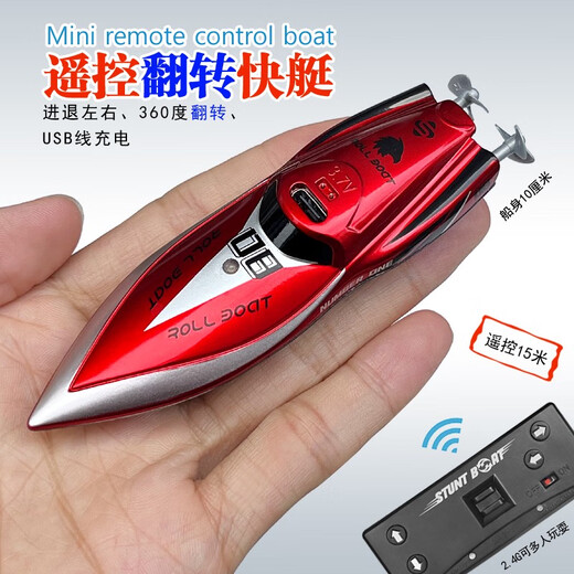 Xiannian mini remote control destroyer battleship aircraft carrier frigate military model water boat children's toy electric speedboat sky blue small yacht - 2.4G charging head + charging cable - free remote control battery + tools