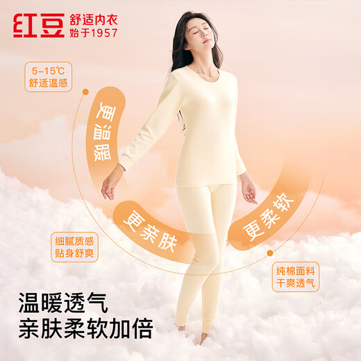 
Hongdou underwear for women 7A antibacterial upgrade autumn clothes and autumn pants pure cotton suit round neck thin base thermal underwear