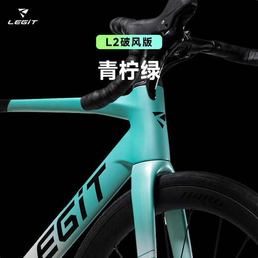 银贝斯陆极客L2破风款【全碳电变】碳纤维公路车气动架自行车2025新款 【L2破风款】青柠绿 2025新涂装 S码(建议身高160-170cm) 7170电变大套+HARD50碳轮+一体把