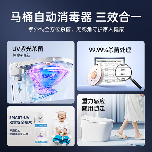 Oppein automatic toilet sterilizer, toilet guard, ultraviolet disinfection, ozone deodorization, waterproof and rechargeable model, can be used repeatedly. Take one shot and shoot two. Sterilize and disinfect and get ten aromatherapy.