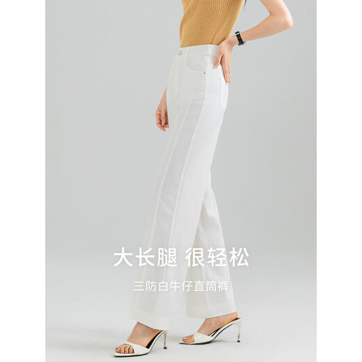Mengshuya white tinsel three-proof straight jeans for women 2025 summer thin high waist slimming soft skin-friendly versatile trousers