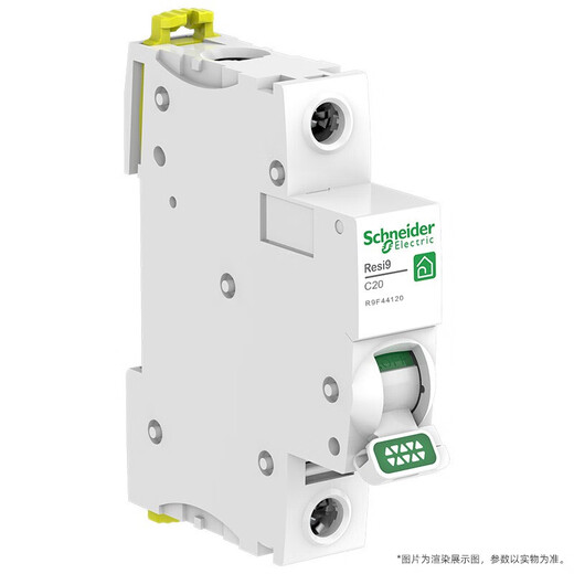 施耐德电气 空气开关1P C20A 家用微型断路器 单进单出单极空开 R9F44120
