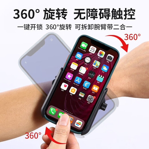 Vanpeng Car Stand Arm Bag Running Sports Universal Mobile Phone Arm Cover Driving Cycling Navigation Live Broadcast Arm Fixed Handstand Stand Arm Bag-Black