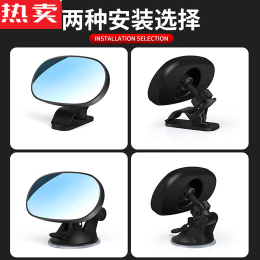 Zuimi German imported quality baby observation mirror car rearview mirror blind spot three or four-wheel vehicle wide-angle reversing mirror BABY auxiliary style 1 suction cup 12*6.5C