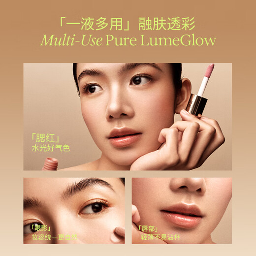 OUT-OF-OFFICE Liquid Blush Water Glow OOO Liquid Brightening Blush Expansion Color 04 Fig Improves Complexion New Year Gift