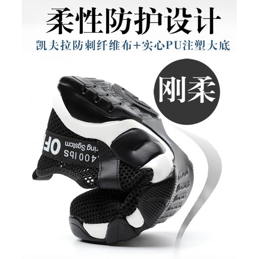 VIPOL Japanese imported quality labor protection shoes men's summer breathable steel head anti-smash and anti-puncture lightweight casual comfortable soft sole 9227 red 40