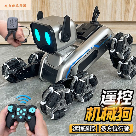 
Shantoulin Village children's remote control robot 1-3 to 6-and-a-half-year-old baby girl 5-7 boy smart dog toy early education gift Eight-wheel stunt robot dog remote control standard single electric