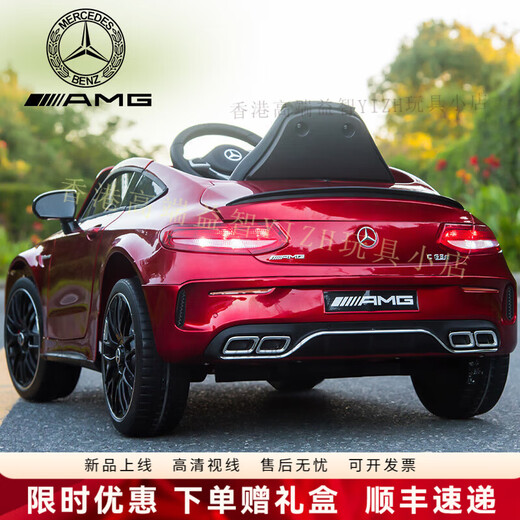 Pushou Mercedes-Benz children's electric car four-wheel drive infant charging remote control toy car for boys and girls 3 years old can seat 1 person, painted red, electric drive