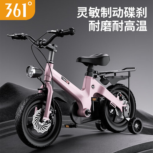 361 Children's bicycle 3-6-8 years old double disc brake baby bicycle male and female children auxiliary wheel bicycle 14 inches pink