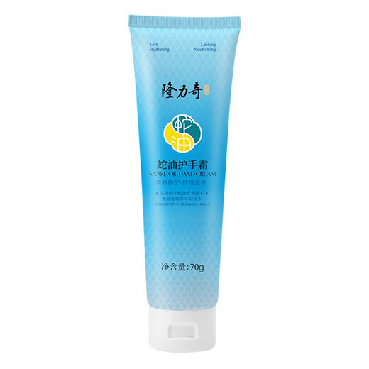 Longrich (LONGRICH) snake oil hand cream classic domestic moisturizing anti-drying hand cream easy to apply non-greasy autumn and winter for men and women snake oil hand cream 70g*3 pieces