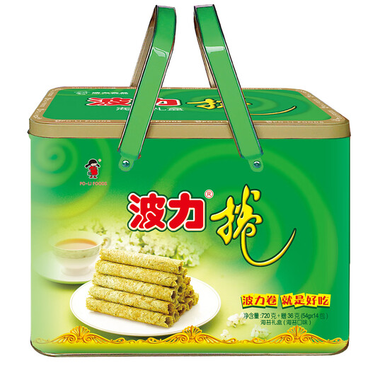 Boli Seaweed Flavored Egg Roll 756g (54g*14) [Updated Clearance]