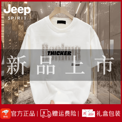 Jeep Spirit Jeep European Station Футболка с коротким рукавом мужская летняя новая модная марка напечатанная круглая шея INS Micro Ship Pare Base Rube Rube White [K854 Tejas] 2xl Рекомендуется 160-180jin [Jin equals 0,5 кг]
