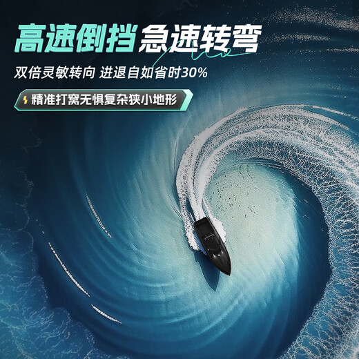 领路人打窝船12v大功率遥控船送钩远投拉网 单仓 38000mA 【标准版12V】