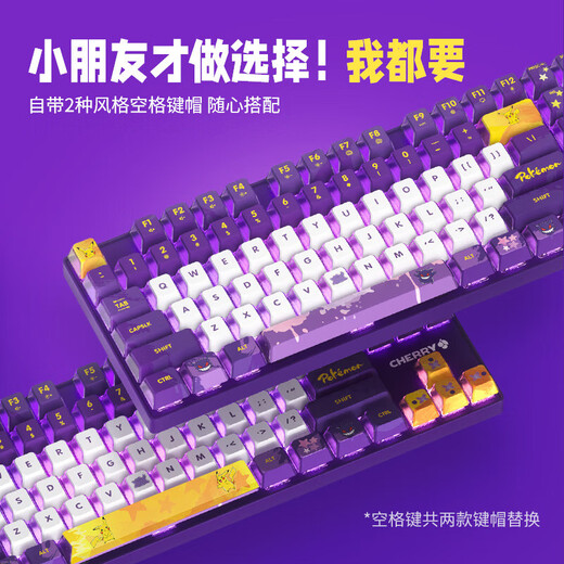 Cherry Cherry MX8.2 Xaga Obsidian Series Série Bluetooth Bluetooth à trois modes E-Sports Keyboard mécanique RVB Effet Light Three Xaga-Pokemon Joint GengGUI MX2A Axe rouge