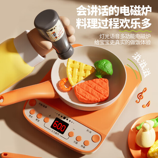 妈宝孖宝（BABYMABO）新款仿真儿童厨房玩具电磁炉电饭煲煮饭厨具宝宝过家家 绿-电饭煲22件【煮饭_计时_蒸汽
