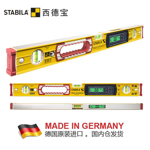STABILA digital display level 196 series electronic level original high precision STABILA 30CM (1 horizontal 1 vertical without grip hole)/17