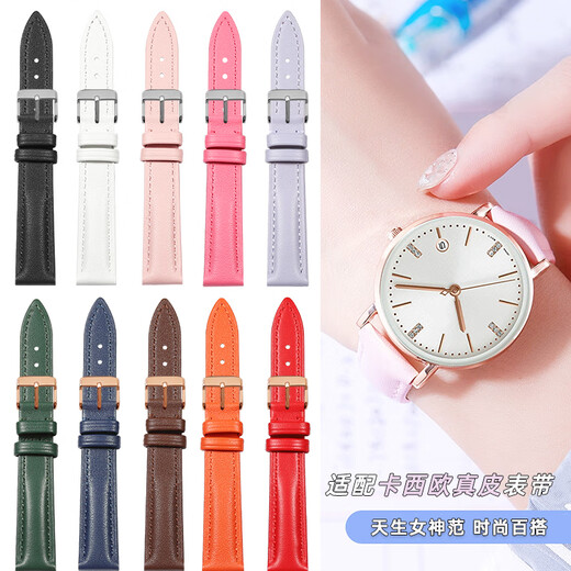 VCK adapted to Casio SHE4048 4539 4540 5010 LTP1391 Disney pink white Tissot Longines children's waterproof leather watch strap for women 14mm (A145) white-(K2) silver global pin buckle