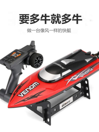 Bateau à télécommande Babat de vitesse à grande vitesse Modèle électrique à grande vitesse Aircraft pour enfants Ship de jouets Charges sans fil grand fil étanche navire jouet rouge Version professionnelle à double couche à double couche