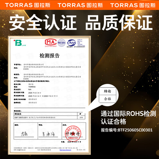 图拉斯（TORRAS）【金榜爆款磁吸壳】适用苹果16promax手机壳iPhone 16 Pro Max保护套Magsafe磁吸充电软边框透明壳
