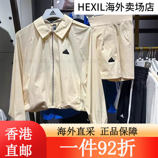 
Adidas (adidas) women's jacket summer sun protection skin clothing sports jacket IM8819 fake white S IM8819 fake white S S single size