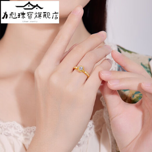 Libiao Ningxiang Flower Bud Gold Ring Women's Pure Gold Inlaid Diamond Ring Ring 520 Gift for Girlfriend Ningxiang Flower Bud Pure Gold Ring Free National Inspection Certificate 3.54g No. 10