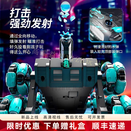 HTI儿童手势感应六轮遥控坦克汽车玩具可开炮发射水弹四驱越野车男孩 【单遥控/手柄】紫色