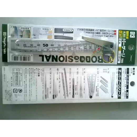 Japan SK Niigata Seiki TPG-700STPG-267M cone gauge/slope ruler in stock TPG-267M