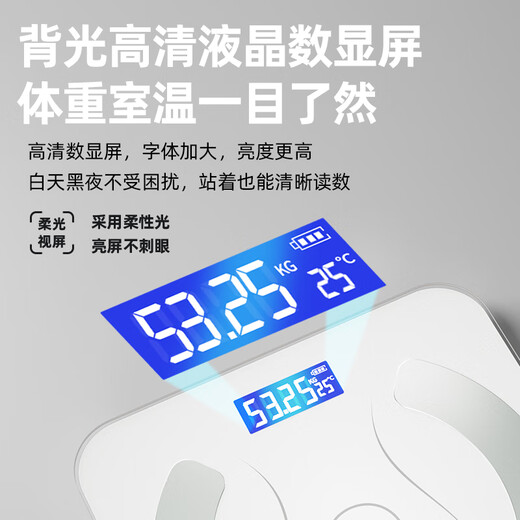 Aike ACK weight scale household precision electronic scale intelligent weight weighing special body fat scale electronic weighing scale for weight loss electronic weighing scale for parents and elders Father's Day gift [weight scale-battery model] high precision weighing + LCD screen