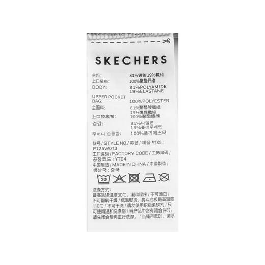 斯凯奇 （SKECHERS）2025年女子针织连帽外套夹克 P125W073-055B M