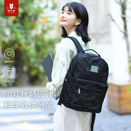 MYD国风刺绣双肩包女通勤旅行轻便休闲大容量书包大学生高中电脑背包 黑莓