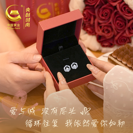 Central Chuang Fashion China Gold Authorized Earrings Earrings Earrings Temperament Girls Birthday Gifts for Girlfriends and Wife S925