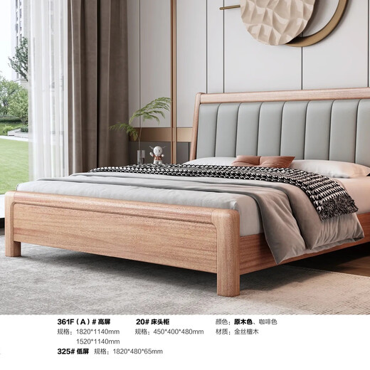 Tang Gong Jinsi Sandalwood Мебель Комбинация составлена целый дом три комнаты One Living Room спальня Гостиная Полностью твердый древесина полная маленькая и средняя квартира шкаф 6636#/6638