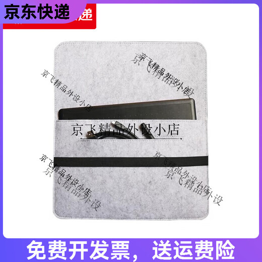Universal digital tablet bag CTL472 671 672 6100 Yingtuo PTH660 hand-painted board protective cover protection... DTC133 felt bag Send pen bag 0x0cm

