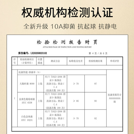 Yu Zhaolin 10A Antibacterial Seamless Thermal Underwear Men's Velvet Thickened AB Double-sided Brushed Autumn Clothes Autumn Pants German Velvet Bottoming Shirt