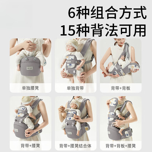 WCZ German waist stool baby strap lightweight four seasons multifunctional two-in-one baby of small-month age is simple to hold the baby god when going out [Luxury storage and breathable] Gray-neck protection horizontal hug_