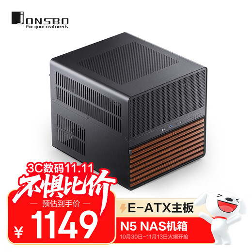 乔思伯（JONSBO）N5 黑色 NAS机箱（E-ATX主板/ATX电源位/胡桃木饰板/分仓结构/12硬盘位/120mm*3风扇）