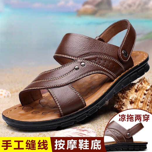 Dragonfly brand sandals men's genuine leather summer 2025 new beach shoes non-slip, middle-aged and elderly dual-purpose soft sole wear men's sandals 12129 brown 40