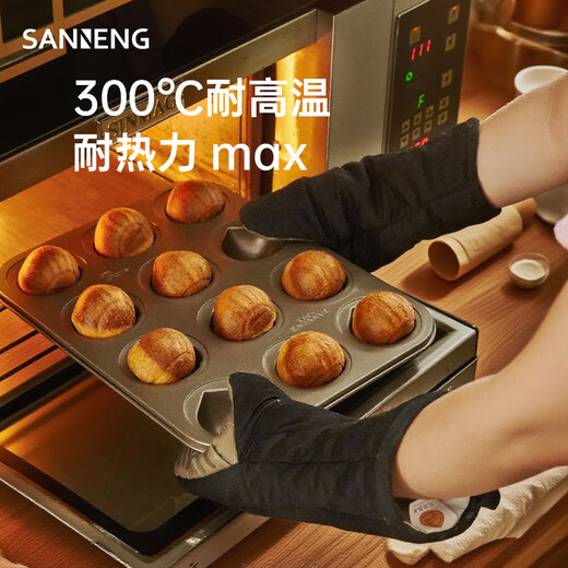 SANNENG baking gloves long insulated heat-resistant oven kitchen oven household high-temperature-resistant moon cake microwave oven gloves SN7991 (15 inches - heat-resistant 205)