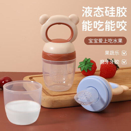 Baby bear bite fruit food supplement fruit and vegetable silicone mesh bag pacifier baby feeding beige M 1 pack