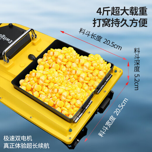 婕茵桐12V钓鱼自动打窝船 12V大功率高速遥控船打窝船拉网脱网钓鱼远距 单仓 38000mA 电池1个-打窝/带钩