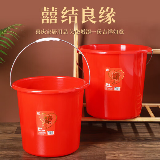 Plastic large red housewarming new home wedding supplies red bucket wedding bucket plastic bucket wholesale bucket laundry bucket red large