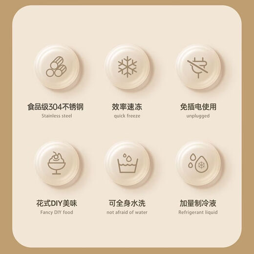 OQD德国炒酸奶机家用炒冰机自制水果免插电冰激凌炒酸奶机小型家用儿童米你冰淇淋 粉色-304食品级材质速冷+盖子