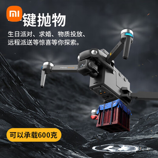 小米（MI）无人机8K高清航拍版10公里数字图传带屏触屏遥控飞机 100分钟续航 双电避障空投普控
