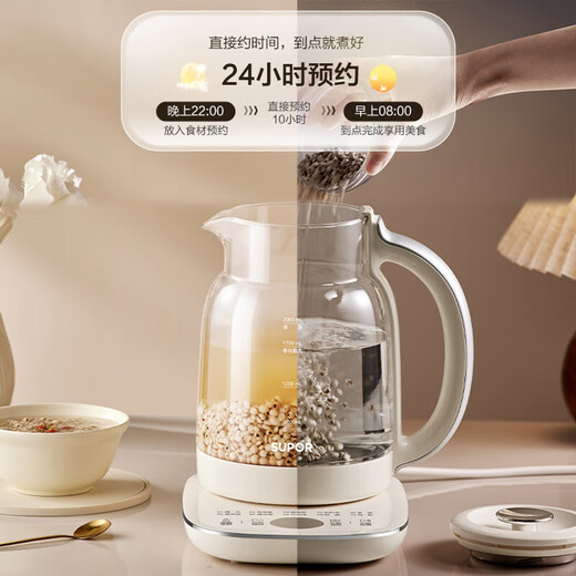 SUPOR multifunctional 1.5L smart health kettle, household fully automatic push-button electric kettle, high borosilicate glass scented tea nutritional soup health kettle, 2L 316L stainless steel, larger and longer tea drain 20YQ65