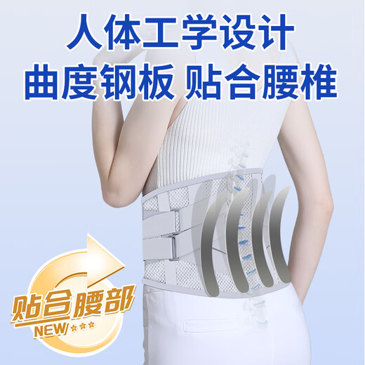 Zhenfen Medical Belt Lombar Disc Herniation Lumbar Muscle Strain plaque en acier Plaque de support VERTEBRA Soutien pour la place à long terme et la taille à long terme ZFHY01 taille moyenne [120-170jin [JIN est égal à 0,5 kg]] Client de taille 85-110 cm [Grade médical / universel pour les hommes et les femmes] 4 Plaque d'acier support de la plaque en acier