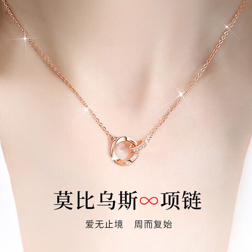 Mutiva Light Luxury Brand Necklace Women's Mobius Rose Gold Clavicle Chain Valentine's Day Birthday Gift for Girlfriend and Wife Mobius Necklace Rose Gold - Exquisite High-End Gift
