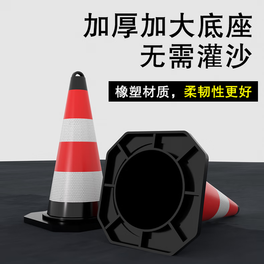 Mainotchi rubber and plastic road cone barrel round reflective warning parking construction roadblock pile ice cream cone warning sign 70 styles with ring