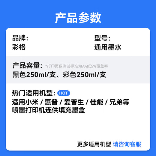 Color grid suitable for HP HP inkjet printer ink 805XL 803 680 682 ink cartridge ink 250ML continuous supply filled color ink cartridge 47 804 universal ink dye dye black ink