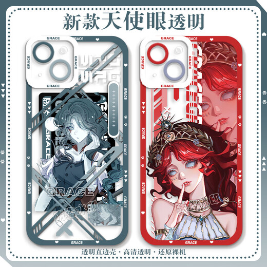 小洁匠选第五人格渔女格蕾丝手机壳适用荣耀play7t畅玩红米k70OPPOk11苹果 天使眼透明壳-C4877 vivo系列-型号发送客服备注