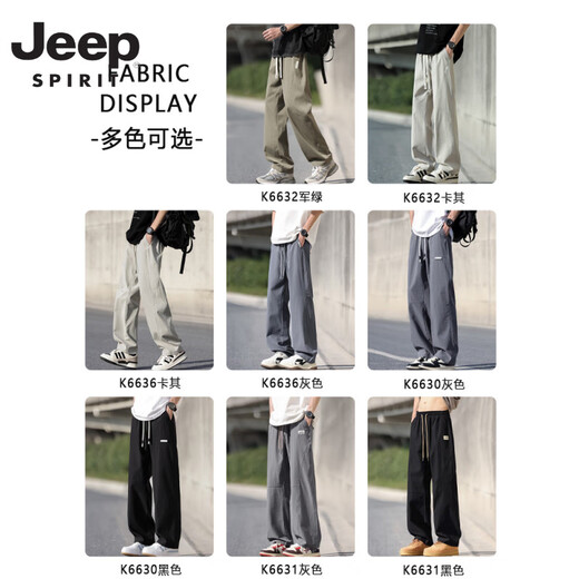 Jeep Spirit Jeep Summer Ice Silk Pants Men's Thin Style 2025 Nouvelle mode Pantalon droite lâche Homme Brestable Leisure Quick Dry Long K6630 Gray MO